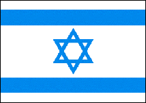 以色列国旗
